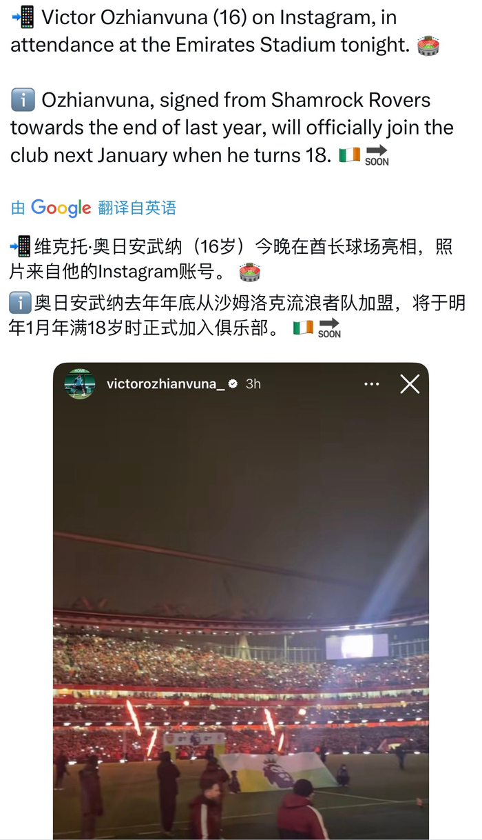 开云体育入口-小奥携路易崽现身阿森纳新家|喵喵|抱一抱_新浪体育_新浪新闻