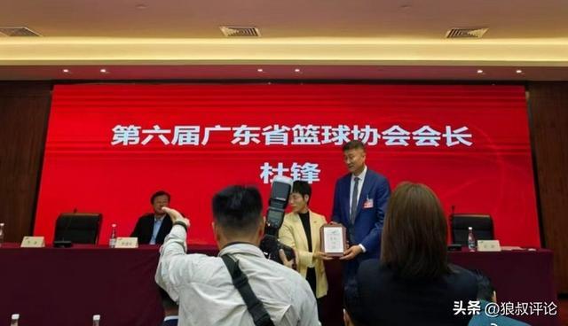 kaiyun-大湾区全运会率队夺冠！杜锋官宣当选新一届广东省篮球协会会长
